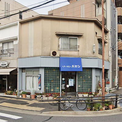 ヘアーサロンバロン