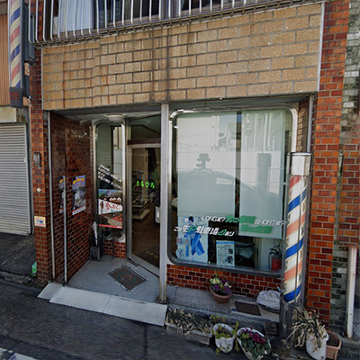 髪工房まるひろ