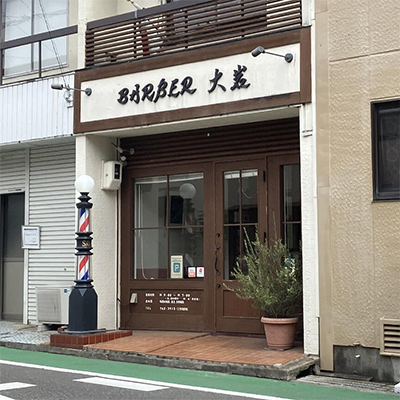 BARBER大岩
